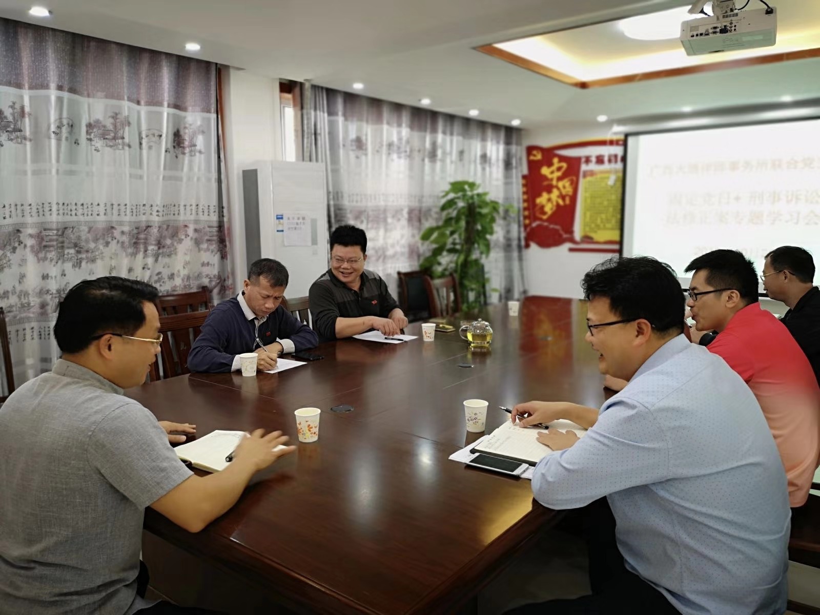 律所党支部积极开展2019年上半年的工作总结和关于刑事辩护案例的学习研讨会