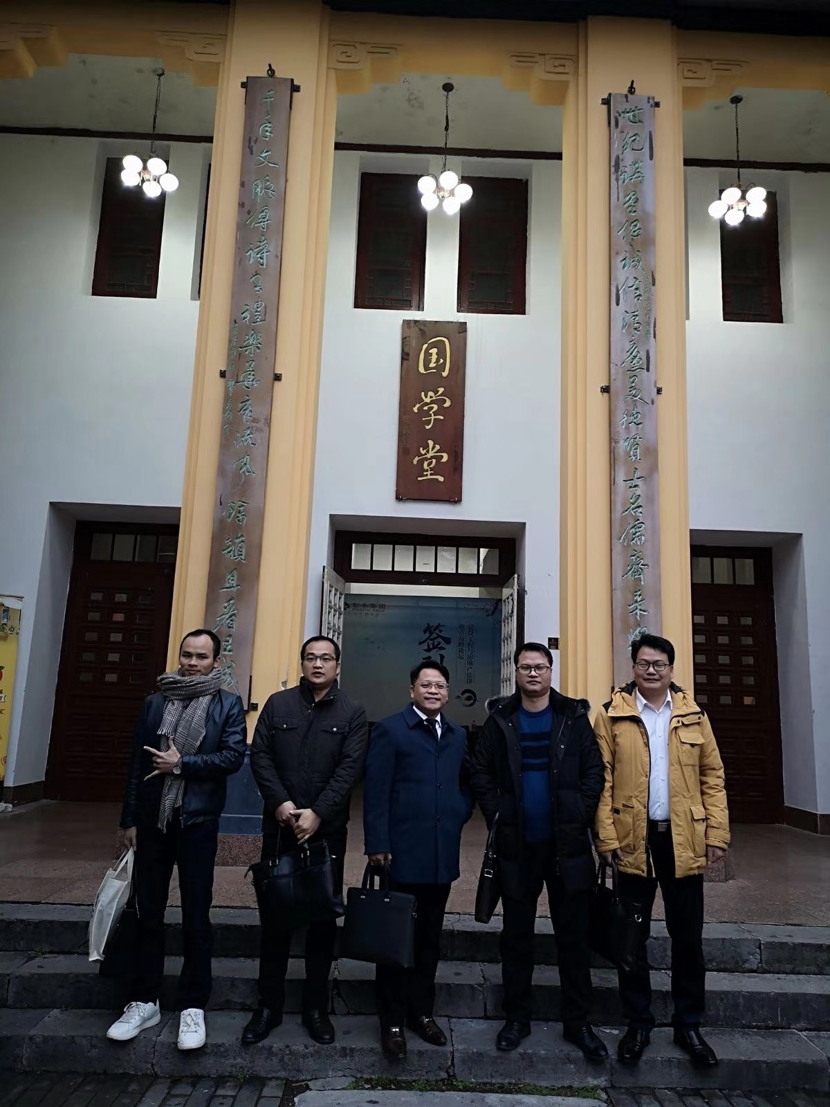 律所核心骨干成员赴桂林参加建设工程与房地产法律热点高峰论坛