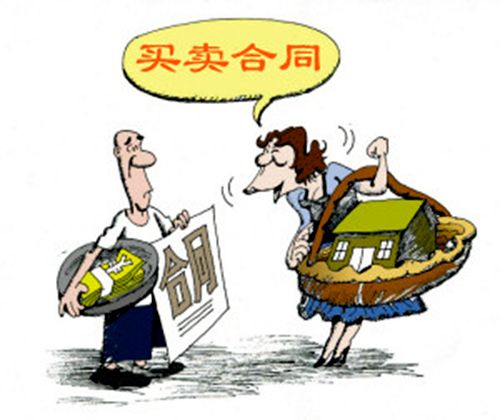 房屋买卖欺诈行为如何维权？
