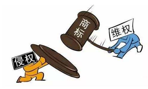注册商标损害在先商号权益案例