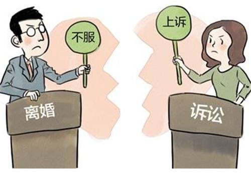 起诉离婚流程分为三个阶段