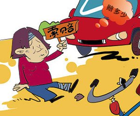 车祸死亡赔偿金如何计算2018
