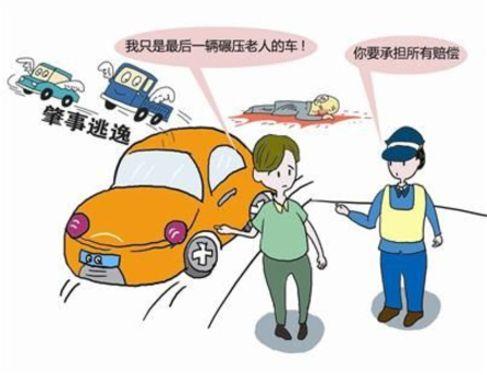 交通肇事二次碾压的责任划分与罪名认定